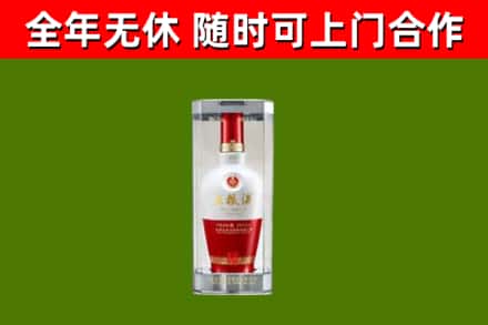 阳谷县烟酒回收五粮液酒.jpg