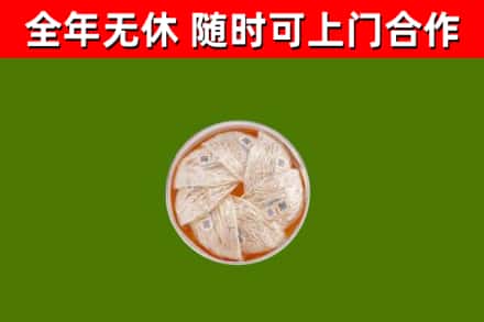 阳谷县烟酒回收燕窝.jpg