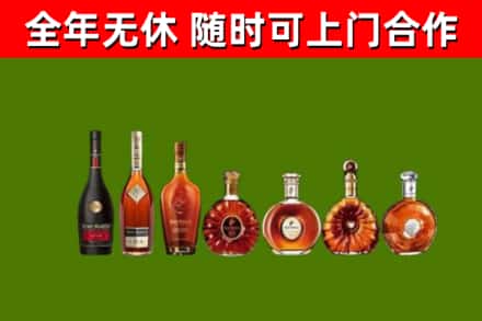 阳谷县烟酒回收洋酒价格.jpg