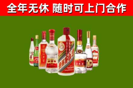 阳谷县烟酒回收八大名酒.jpg