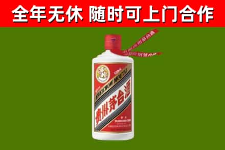 阳谷县烟酒回收飞天茅台酒.jpg