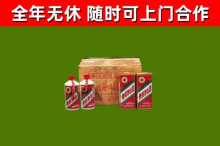阳谷县烟酒回收80年代茅台酒.jpg