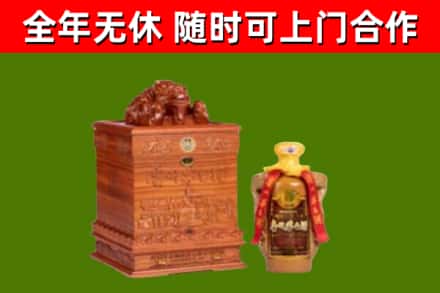 阳谷县烟酒回收80陈年贵州茅台酒.jpg