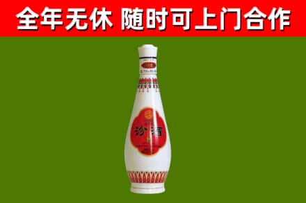 阳谷县烟酒回收瓷瓶汾酒.jpg