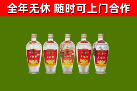 阳谷县烟酒回收公斤五粮液.jpg