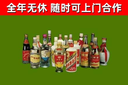 阳谷县烟酒回收老白酒.jpg