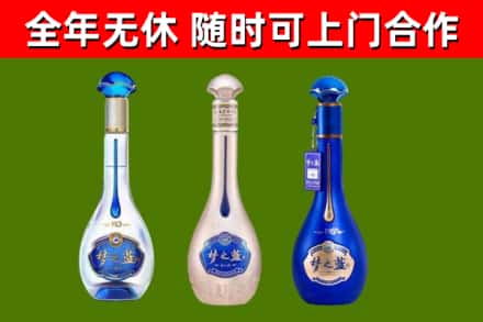 阳谷县烟酒回收梦之蓝系列.jpg