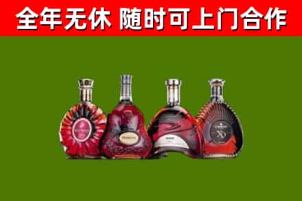 阳谷县烟酒回收洋酒.jpg
