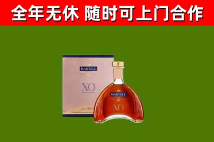 阳谷县烟酒回收马爹利洋酒.jpg
